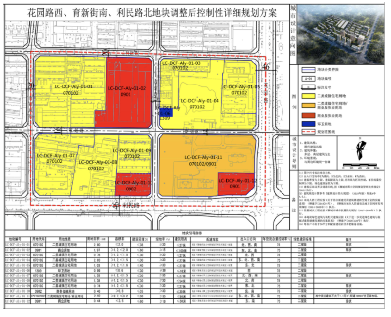 截屏2025-11-10 10.48.31_$1762742976655058777.png 截屏2025-11-10 10.48.31.png